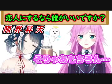 攻める夕陽リリVS声ぷるぷるの山神カルタ【にじさんじ切り抜き】