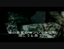 ボコしてやんよがおまえらSA民に喧嘩売ってみた