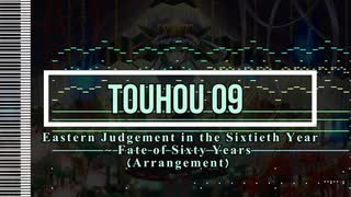 Touhou 09 - Eastern Judgement in the Sixtieth Year ~ Fate of Sixty Years - [MIDI]