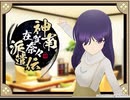 【アリスギア】aspect olive drab【BGM】