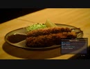 【ゆっくり実況】のんびり気ままにFF15寄り道プレイ【Part.355】