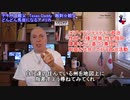 字幕【テキサス親父】 アメリカは馬鹿だシリーズ～どんどん馬鹿になるアメリカ