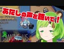 【日ノ隈らん】とても楽しそうに命を刈り取るくま【among us / 切り抜き】