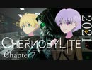 【結月ゆかり実況プレイ】Chernobylite 第7回【弦巻マキ実況プレイ】