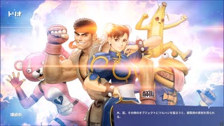 【フルHD】フォートナイト　トリオ #1