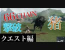 三人兄弟の妹が実況する【NieR Replicant ver.1.22】#4.5