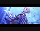 【UTAUcover＋音源配布】スイセイ二号【食并さく-べいく-】