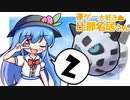 【ポケモン剣盾】運ゲー大好き比那名居さん　２【影分身むらっけオニゴーリ】