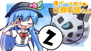 マイリスト 投稿動画ごちゃまぜマイリスト ニコニコ動画r18スマホ検索