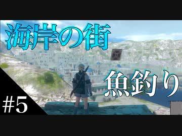 三人兄弟の妹が実況する【NieR Replicant ver.1.22】#5