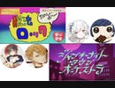 【マッシュアップ】そらまふ天セン - ジャンキー脱法ロックオーケストラ