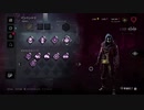 【PS4DBD】つりきちリージョン #90