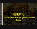 Touhou 16 - The Colorless Wind on Youkai Mountain - [MIDI]