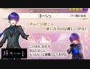 【夢100】ゴーシュ　嘘だらけのLady　Magic　声優・堀江由衣 　月ルート　あんた思ってたより子供っぽいんだね……　シークレットマル秘ストーリー！【イケボ】