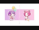 【人力プロセカ】すiきiなiこiとiだiけiでiいiいiでiす(アナザー)【類/えむ】