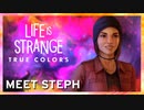 『Life is Strange: True Colors』「Meet Steph」トレイラー