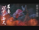【mhr】part17 モンスターハンターrise実況プレイ★4夜泣く岩石【ﾓﾝﾊﾝﾗｲｽﾞ】