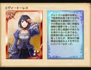 大航海時代V　航海士の追憶 ～Endless Ocean～ その7