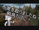 【WoT】小春と花の不覚を取ったな！俯角だけに！1Miss