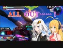 【EXVS2XB実況】X8ゲーマーズ　part7　フラウロス視点【Voiceroid実況】