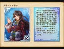 大航海時代V　航海士の追憶 ～Endless Ocean～ その8