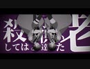 【手描きまほやく】世界の終わりの時【北出身？】