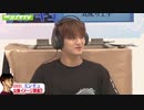 密着!セブチTV #1 メンバーからみたミンギュは「○○るワンコ」【ミンギュ公開イメージ調査】