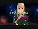 【ｶﾒﾗﾓｰｼｮﾝ配布】『 ラストダンス 』（ 閃光のハサウェイ）（ギギ・アンダルシア）【MMDD】
