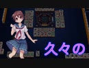 【雀魂-じゃんたま-】初心者の麻雀生活 弐　２６日目　久々の