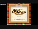 [GB]いつでも!にゃんとワンダフル FULL SOUND TRACK