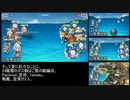 【戦艦少女R】中破しても火力減衰しなければ戦艦少女は勝つる【演習シミュレーション21～25】