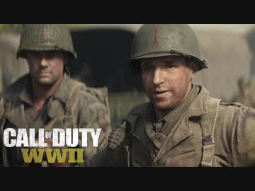 コール オブ ゆっくり【Call of Duty: WWII】③