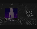 1st album 「夜行」 クロスフェード