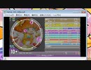 simai Ver3.03(5/100) ニューチャレンジャー [MASTER]