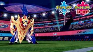 【ポケモン剣盾】究極トレーナーへの道Act470【メタモン】