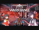 きりたんと始めるWarframe　～RailJackについて・後編Prime～　【VOICEROID＋ゆっくり実況】
