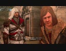 #9【ASSASSIN'S CREED BROTHERHOOD】不真面目な青年…