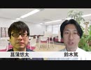 定年退職後に行政書士事務所を開業する際のオススメ業務－第26回【行政書士カレッジ】