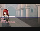 【クトゥルフ神話TRPG】集散離合のエゴイスト＃20「日向の匂い」【実卓リプレイ】