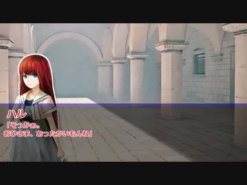 【クトゥルフ神話TRPG】集散離合のエゴイスト＃20「日向の匂い」【実卓リプレイ】