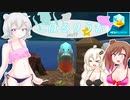 【Megaquarium】こはるりうむpart7【VOICEROID・CeVIO実況】