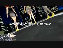 【MMD】悔やむと書かいてミライ～トライアドプリムス～