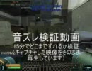 ＬＡＮＤＭＡＳＳ　多分パイル動画です（撮影　中距離戦重視）