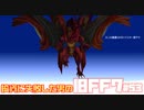 【PS版】投資に失敗した男のFINAL FANTASY VII　#53