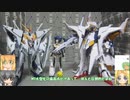 HG クスィーガンダム ゆっくりプラモ動画