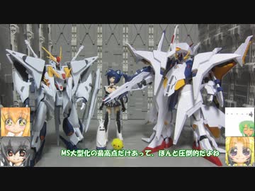 HG クスィーガンダム ゆっくりプラモ動画