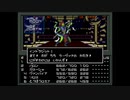 【真・女神転生】はじめての悪魔合体_Part30