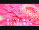 【波音リツ】Dark Blossom【華織】