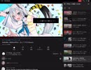 白上フブキ　Start 20210426