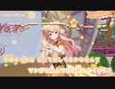 【ニコカラHD】Lunch with me (LIVE映像バージョン)【桃鈴ねね/ホロライブ5期生】【インスト版(ガイドメロディ付)】